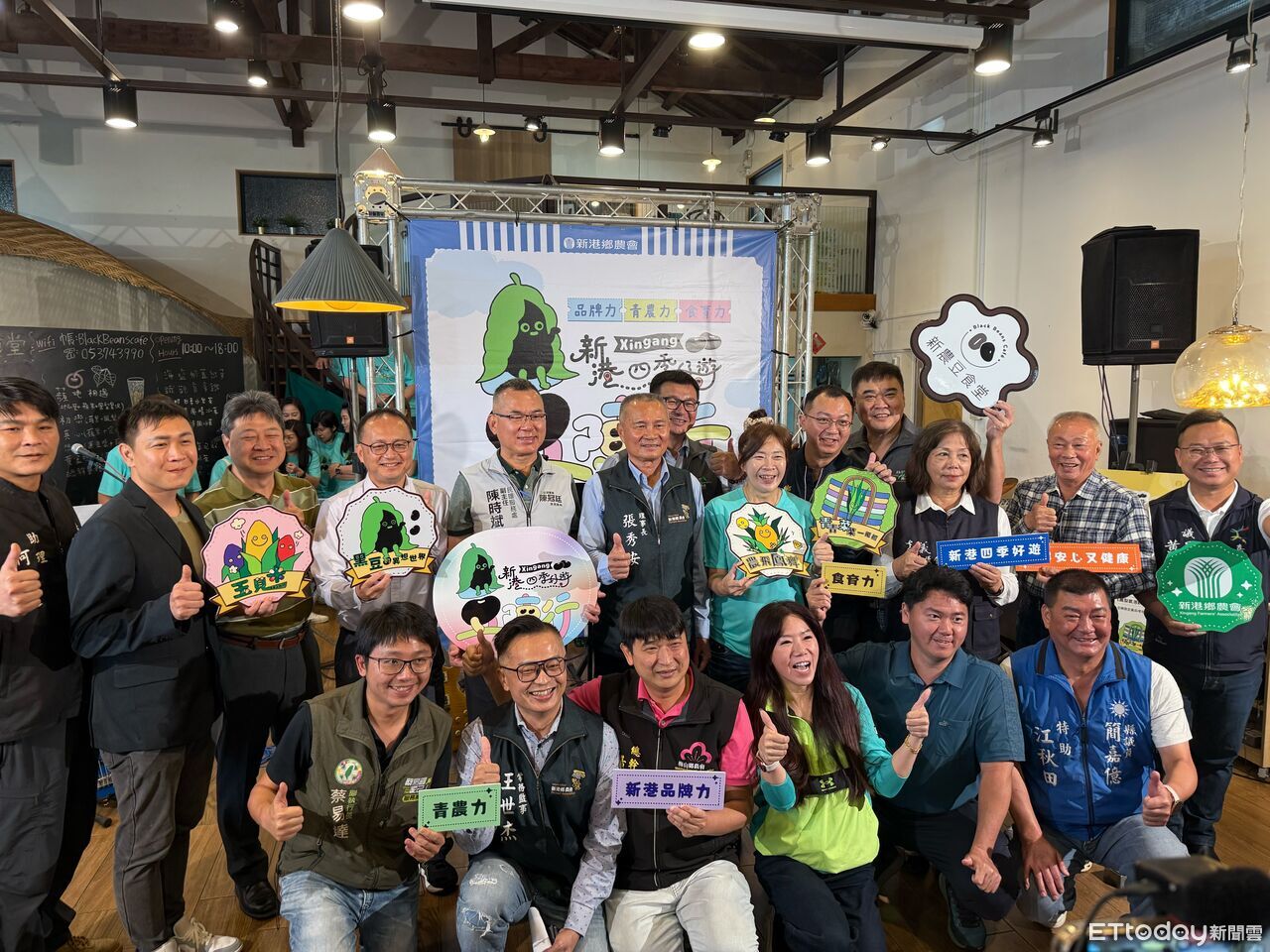 新港農會推動四季食農遊程　青農主題曲《豆陣行》熱力開唱