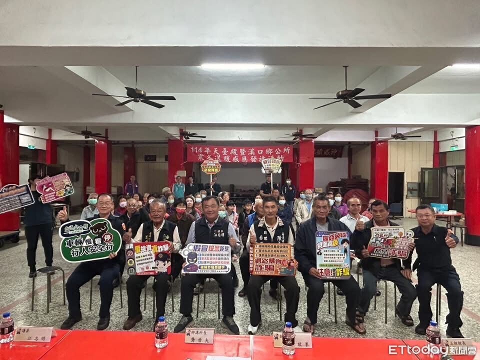 嘉義民雄警分局舉辦冬季治安會議　強化防詐與交通安全