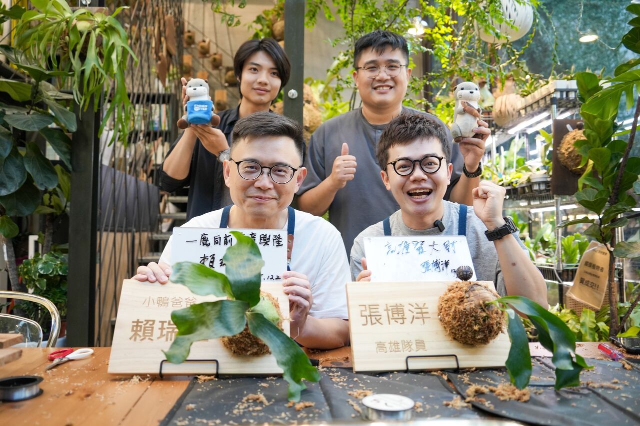 「綠手指」賴瑞隆偕張博洋化身「養鹿人」手作鹿角蕨　提「文創體驗觀光」政見：讓高雄成青年實踐夢想之城