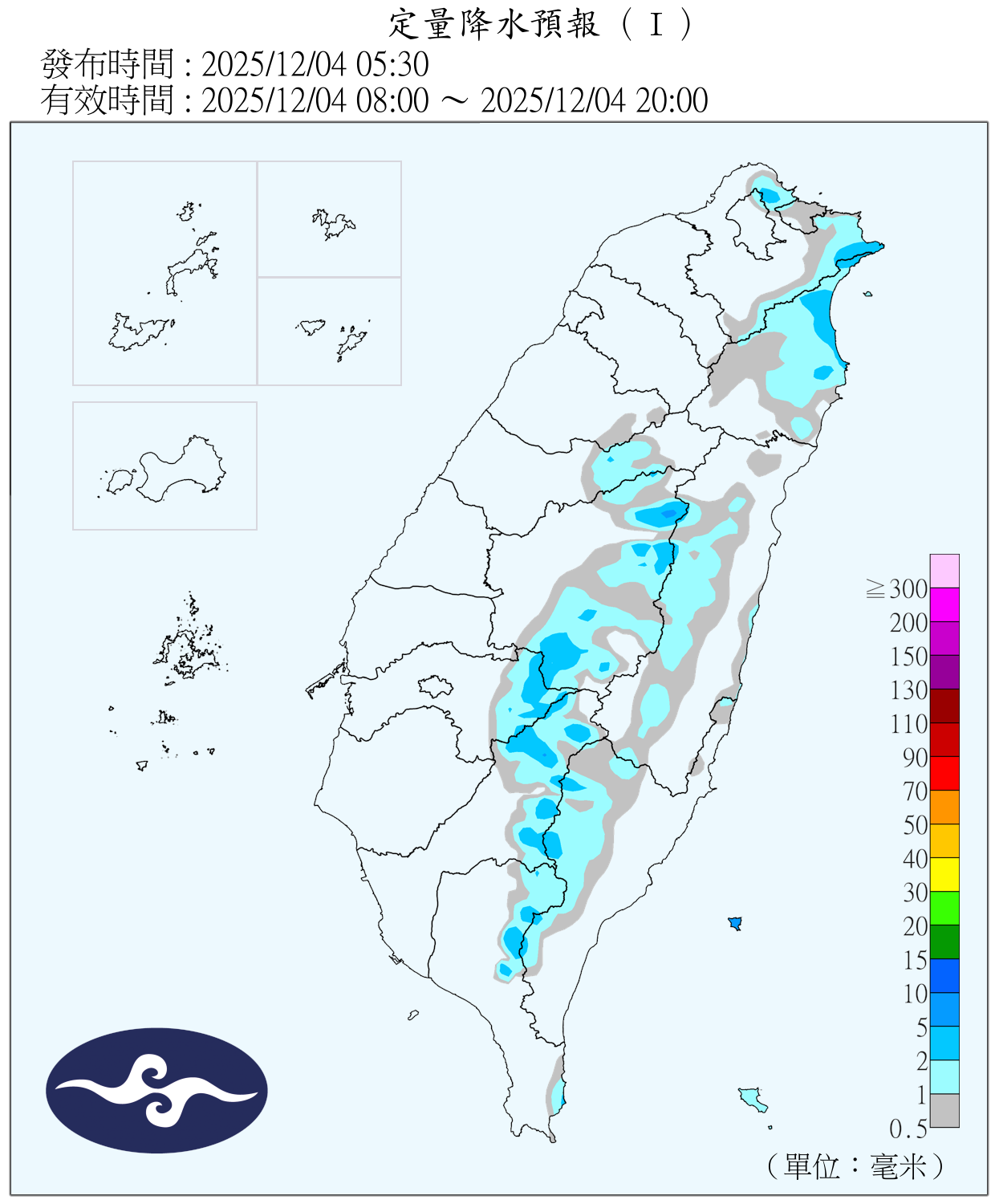 （圖／氣象署）