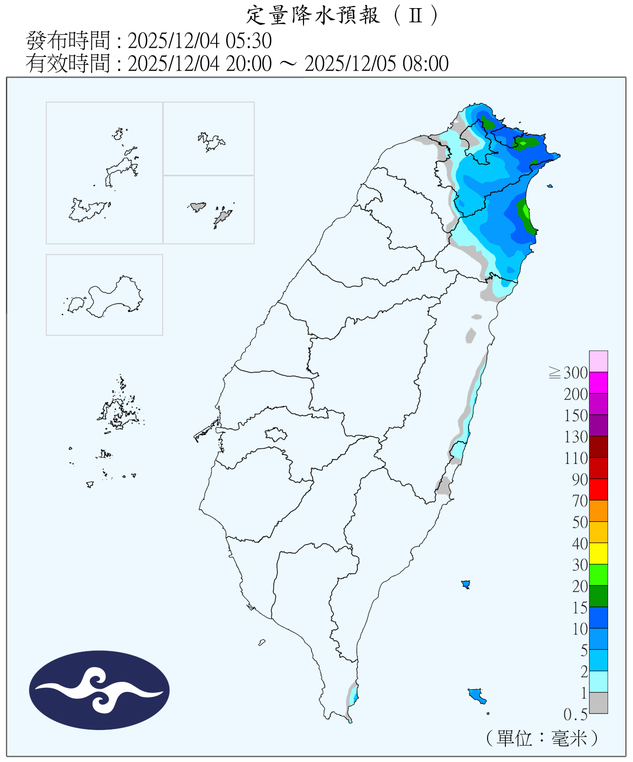 （圖／氣象署）