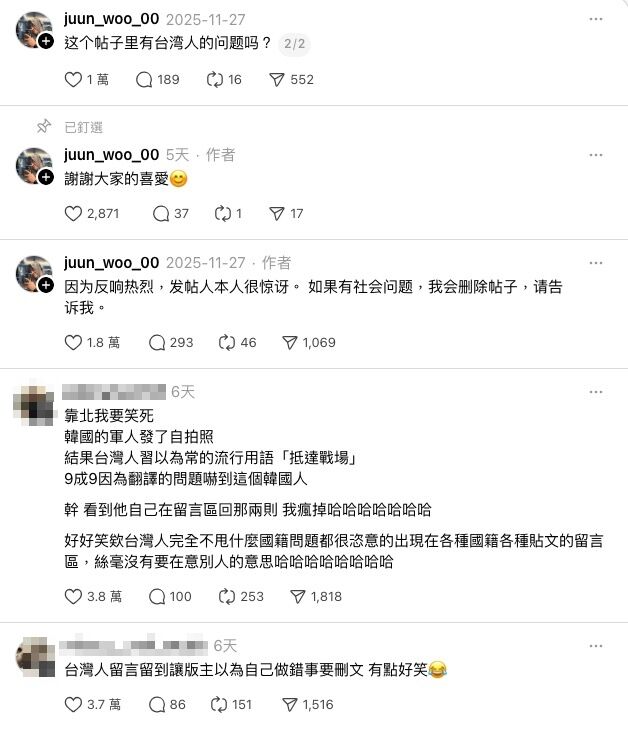 ▲▼韓國軍人帥到台灣，結果他本人嚇到。（圖／翻攝Threads）