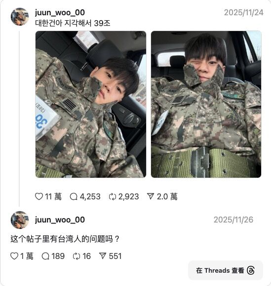 ▲▼韓國軍人帥到台灣，結果他本人嚇到。（圖／翻攝Threads）