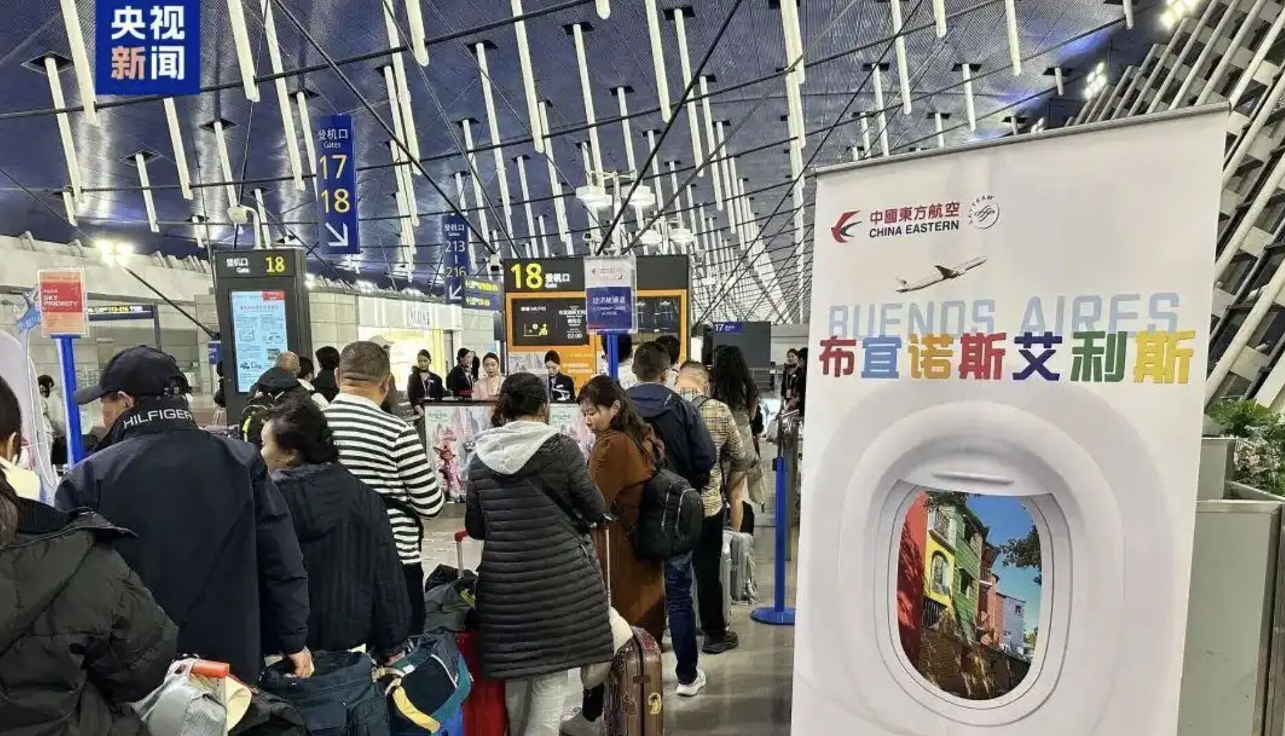 ▲全球最長航線從上海經奧克蘭前往阿根廷布宜諾斯艾利斯。（圖／翻攝央視）