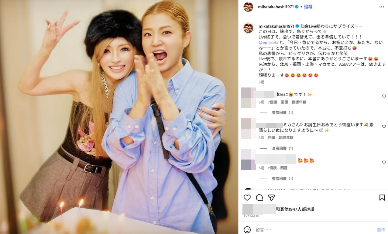 ▲▼濱崎步御用美容師發文。（圖／翻攝自IG、X、小紅書）