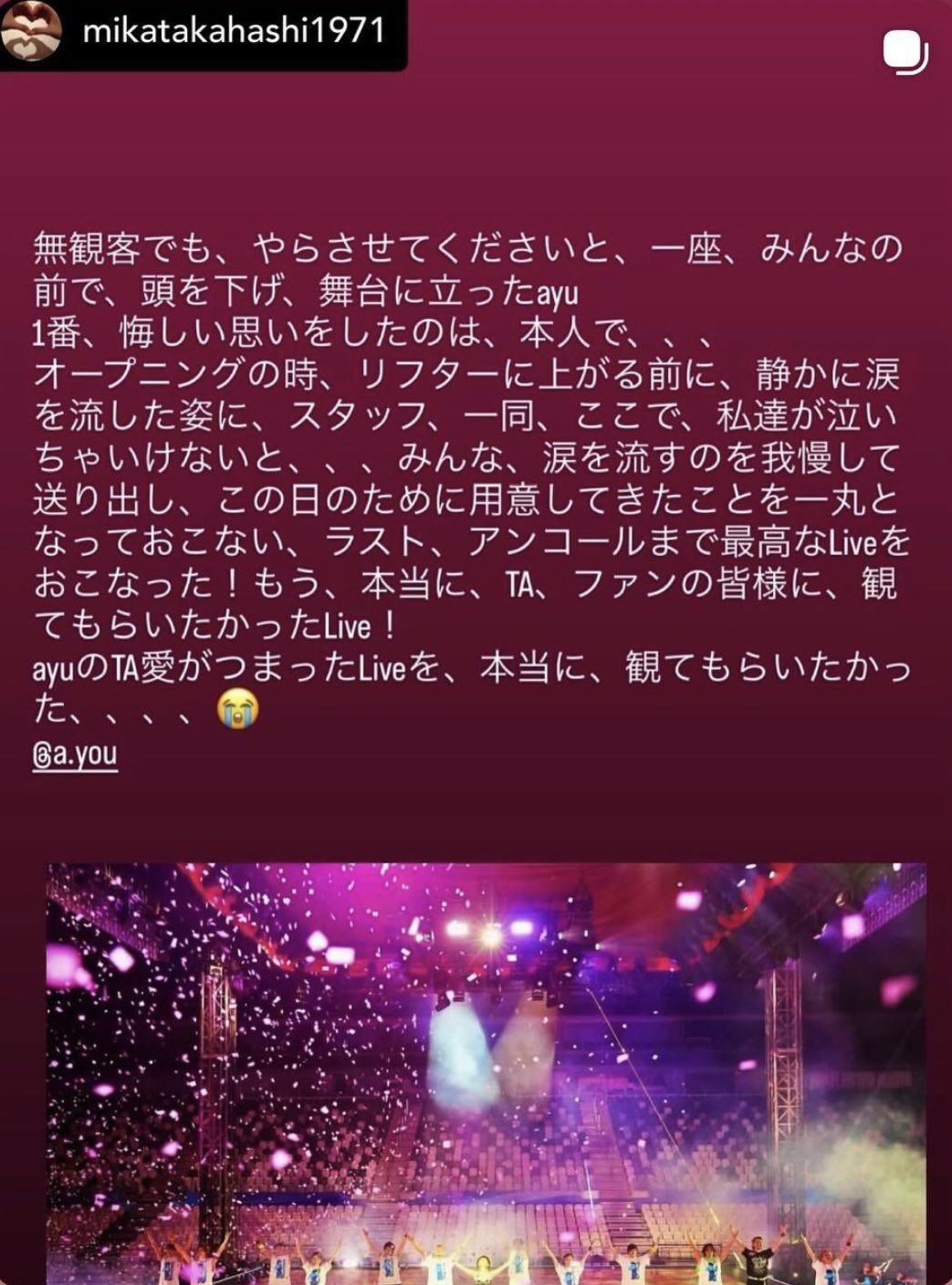 ▲▼濱崎步御用美容師發文。（圖／翻攝自IG、X、小紅書）