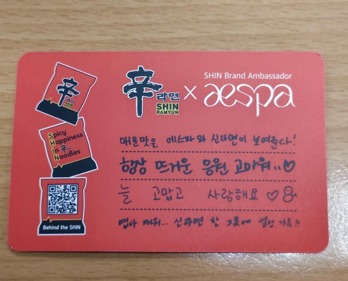 ▲▼韓國女團「aespa」成為首位「辛拉麵全球大使」，限定聯名包裝將於家樂福量販搶先開賣。（圖／業者提供）