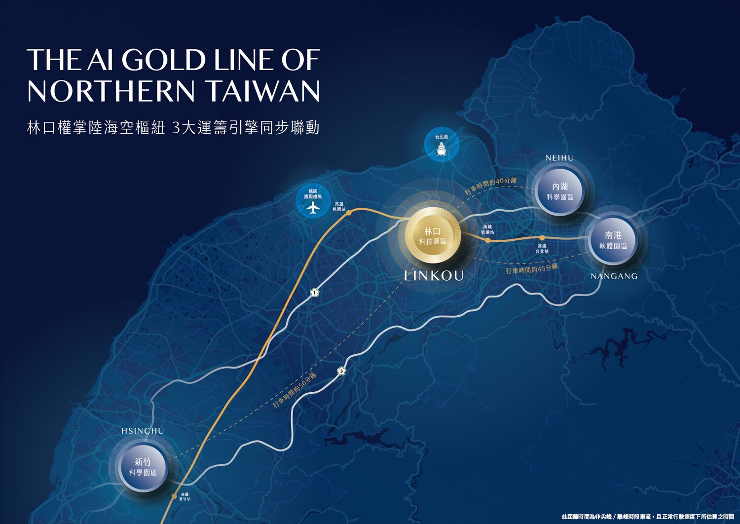 看好林口．大型金控搶先佈局福樺中央大樓（圖／業者提供）