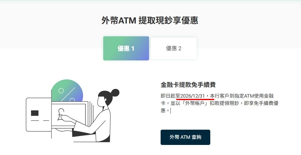 ▲▼國泰世華銀。（圖／翻攝自國泰世華銀官網）