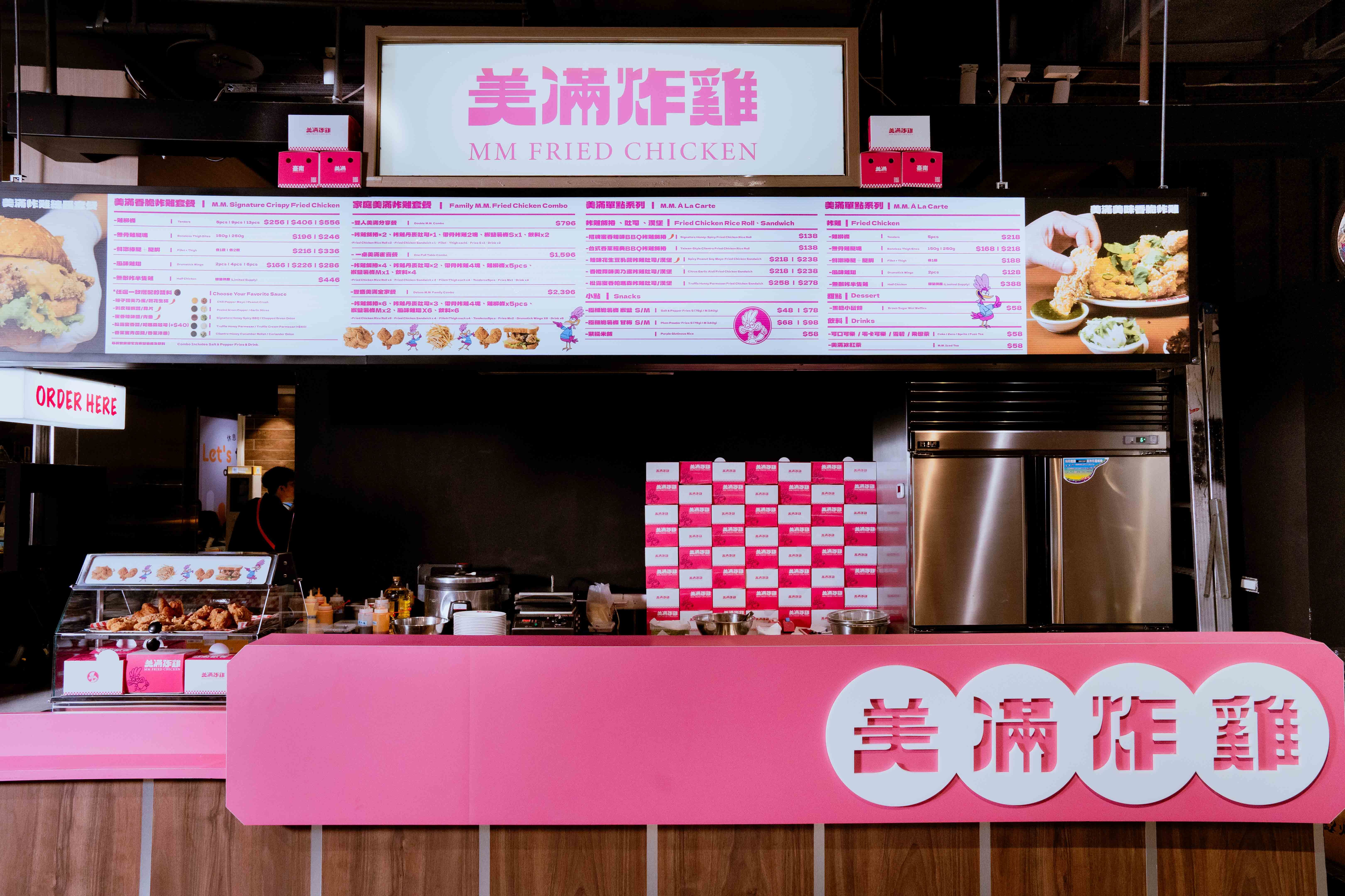 ▲台南美滿炸雞進駐環球A8。（圖／品牌提供）