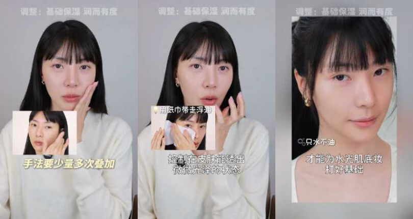韓國女團御用彩妝師公開「水光底妝」失敗的4個關鍵誤區：妝前太滋潤、水光棒直接塗都NG
