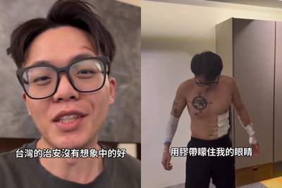 被綁架搶走550萬！網紅發聲「警察24小時抓到人」但錢找不回來了