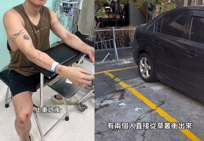 網紅「533萬泰達幣」被搶劫　自拍曝過程：台灣治安沒想像中好