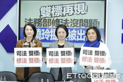 翁曉玲修法遭指「貪污除罪」　藍轟綠雙標：綠委、法務部也提案