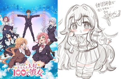 《100女友》二創繪師離世...原作者獻插圖　妻子淚謝：被溫暖包圍