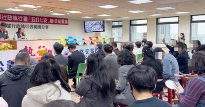 桃檢聯手執行分署拍賣泰達幣、房產　國庫進帳3737萬