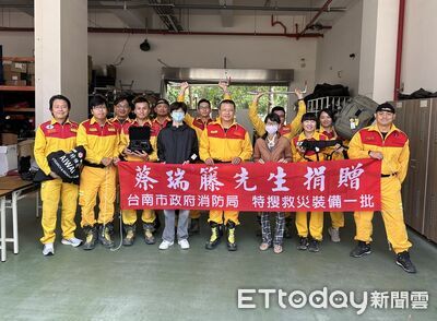 熱心人士捐特搜裝備！南消添利器　強化跨縣市重大震災救援力