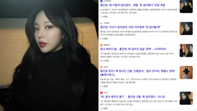 韓女星「抄碩士論文」消失幕前⋯五官全變了　韓媒驚：以為中國演員