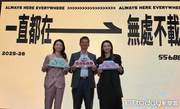 ▲左起55688集團執行長林念臻、董事長林村田、品牌發言人林念穎。（圖／記者張佩芬攝）