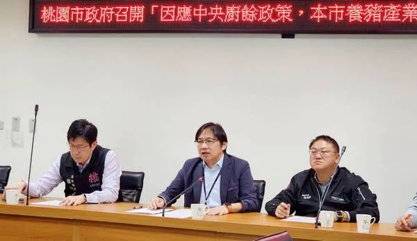 ▲桃園爭取提高補助守護黑毛豬產業