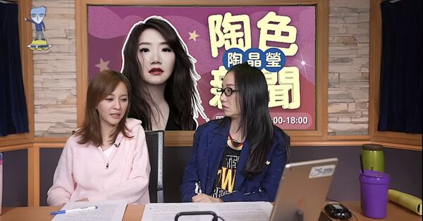 ▲▼陳意涵義氣相挺陶晶瑩，現身節目分享婚禮趣事。（圖／翻攝自YouTube／飛碟聯播網）