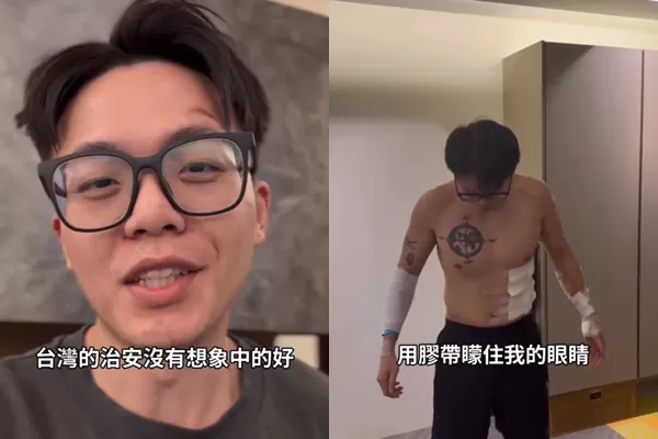 ▲▼網紅遭綁架搶走533萬泰達幣　影片曝全程「台灣治安沒想像中好」。（圖／翻攝自Threads／traderch1559）