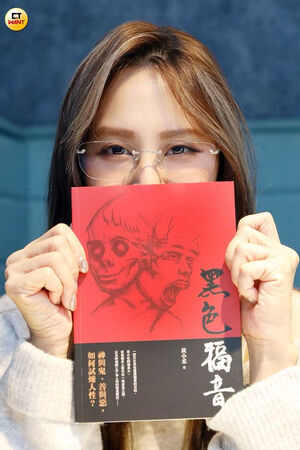 星談心／曾受怪力亂神影響　黃小柔童年被貼「相欠債」標籤陷憂鬱