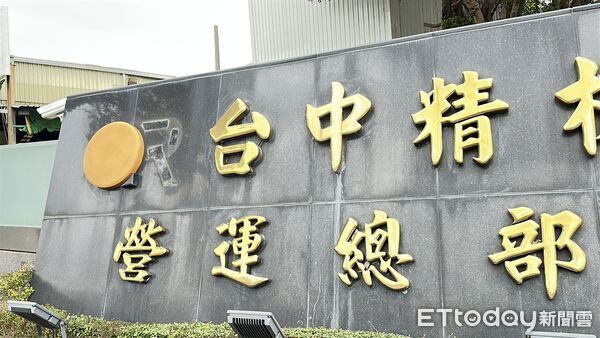 ▲▼ 台中精機舊廠,好市多,上龍井,房市            。（圖／記者陳筱惠攝）