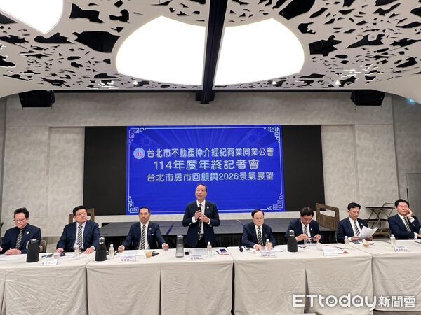 ▲▼        台北市仲介公會     。（圖／記者項瀚攝）