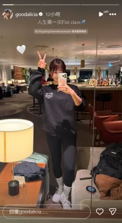▲▼愛莉莎莎。（圖／翻攝自Instagram／goodalicia）