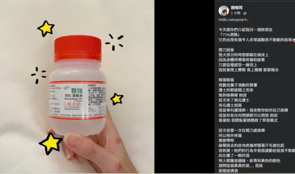 ▲▼顏曉筠。（圖／翻攝自Facebook／顏曉筠）