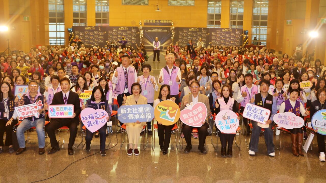 新北表揚社福暨綜合類績優志工 社會局長李美珍:越做越健康