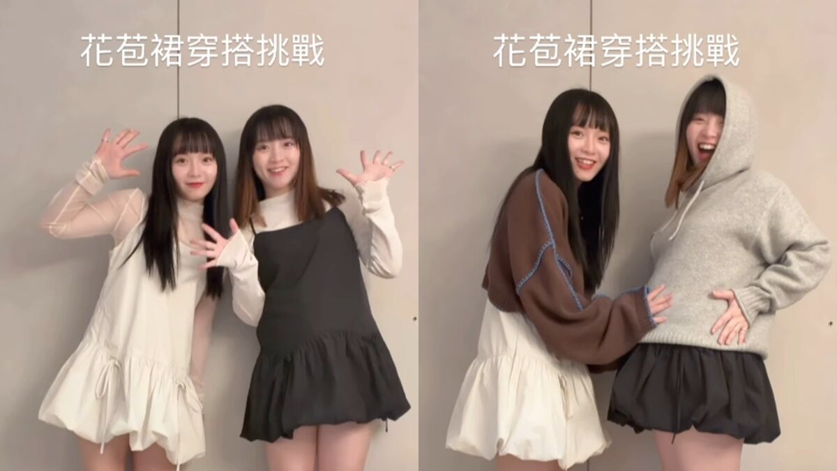 ▲▼陳詩媛。（圖／翻攝自Instagram／10yuan.0424）