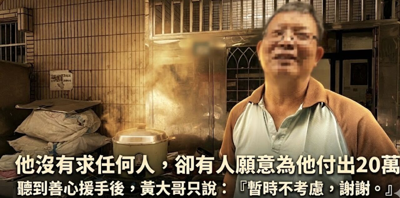 獨/32元電鍋案好心人站出來!願出律師費挺上訴 憨厚大哥婉拒