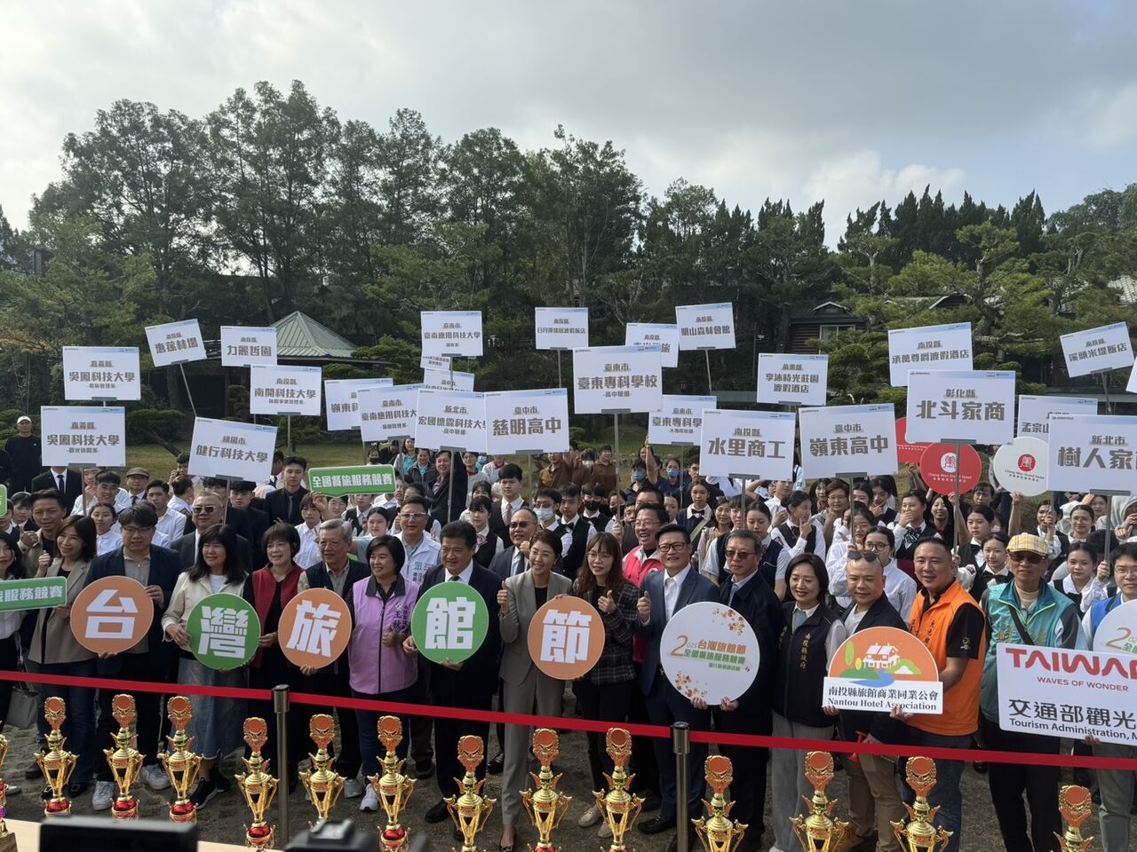 餐旅高手武林爭霸!2025全國旅館盃餐旅服務競賽開戰 全台80隊齊聚南投瑞居飯店