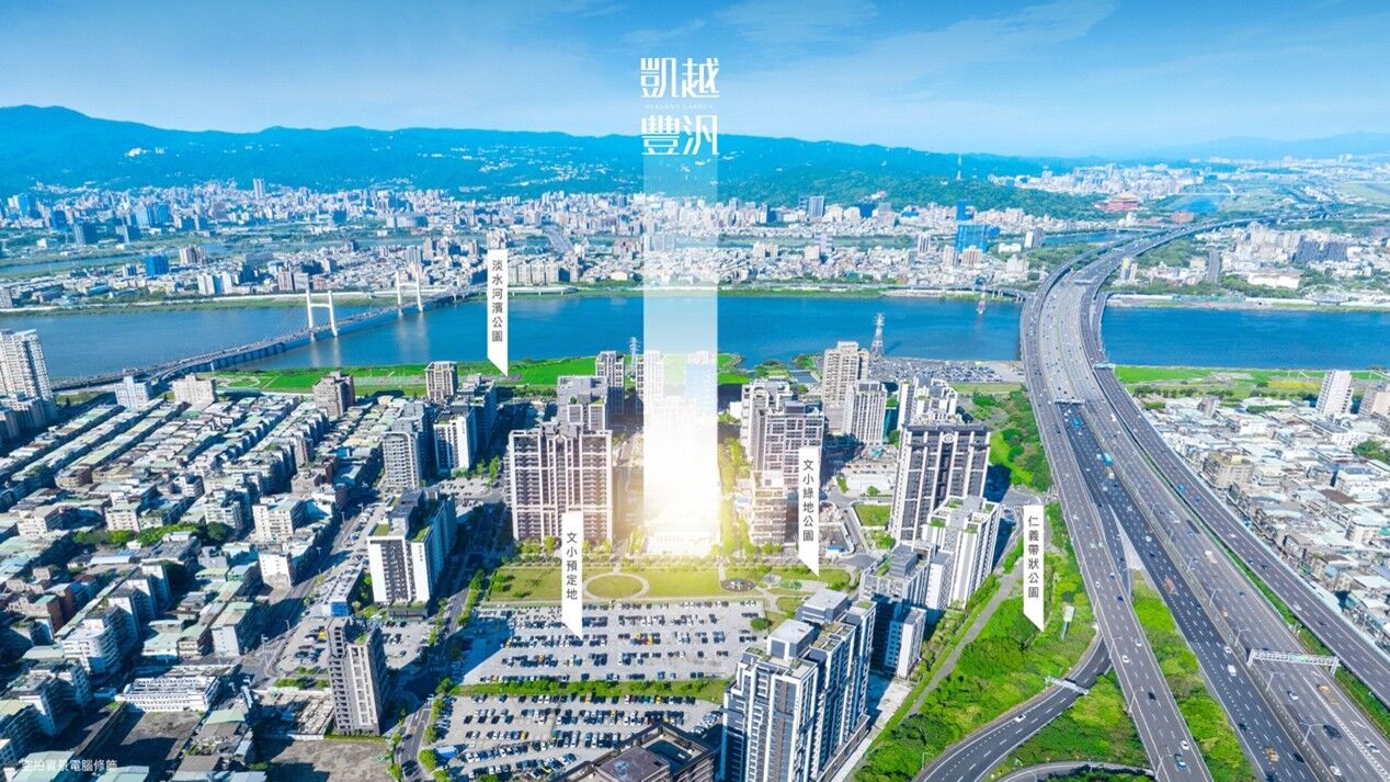 一橋進北市連線北士科　三重仁義「凱越豐汎」矚目登場（圖／業者提供）