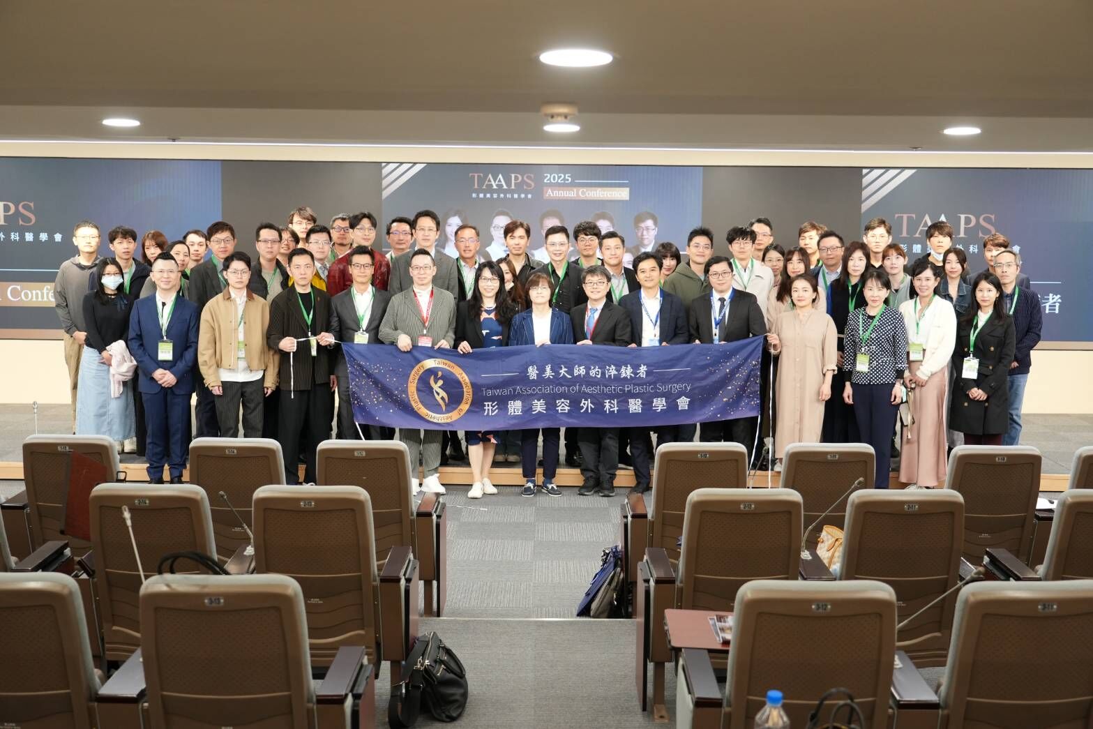 ▲▼形體美容外科醫學會研討會。（圖／主辦單位提供）