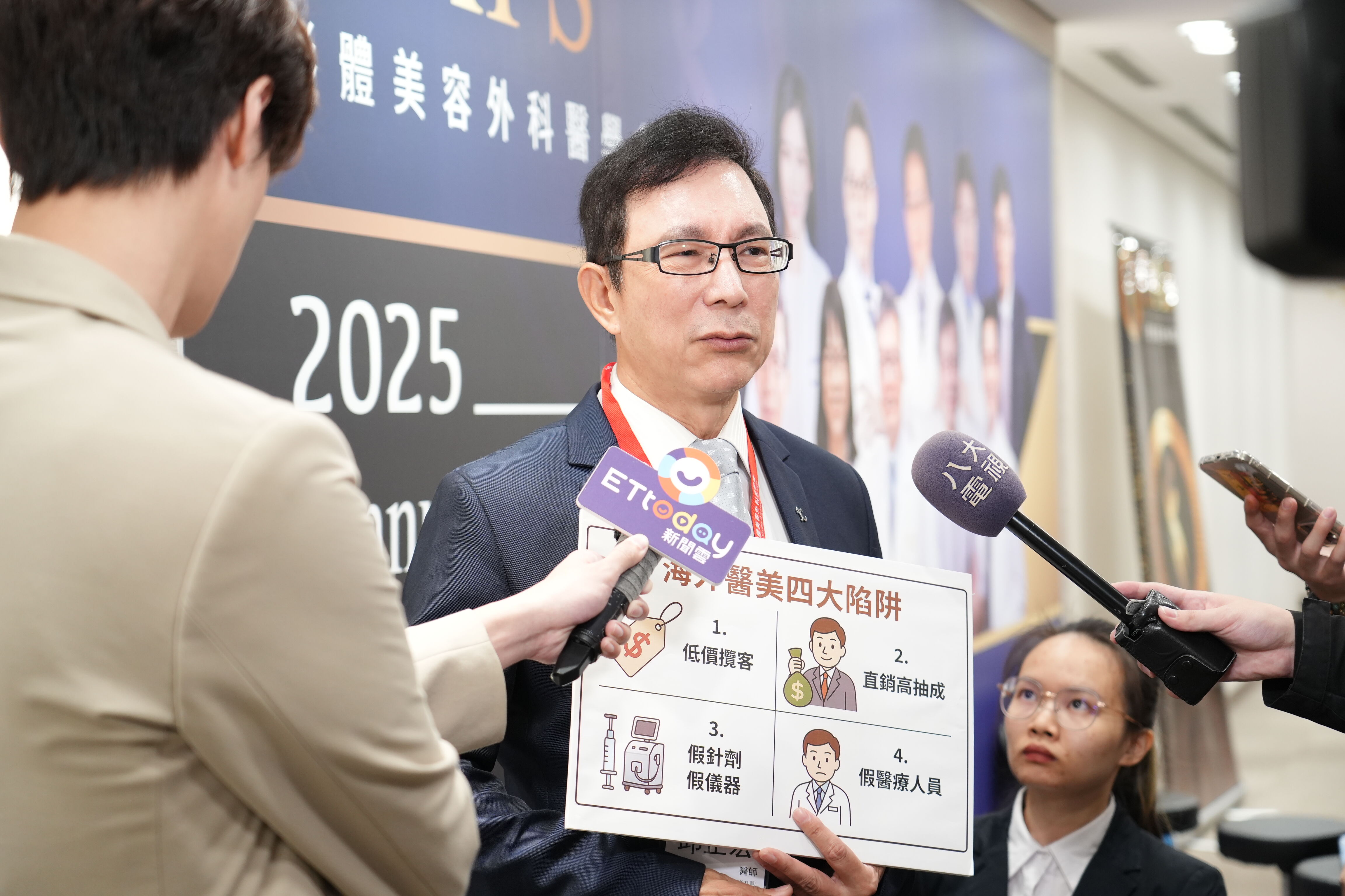 ▲▼形體美容外科醫學會研討會。（圖／主辦單位提供）