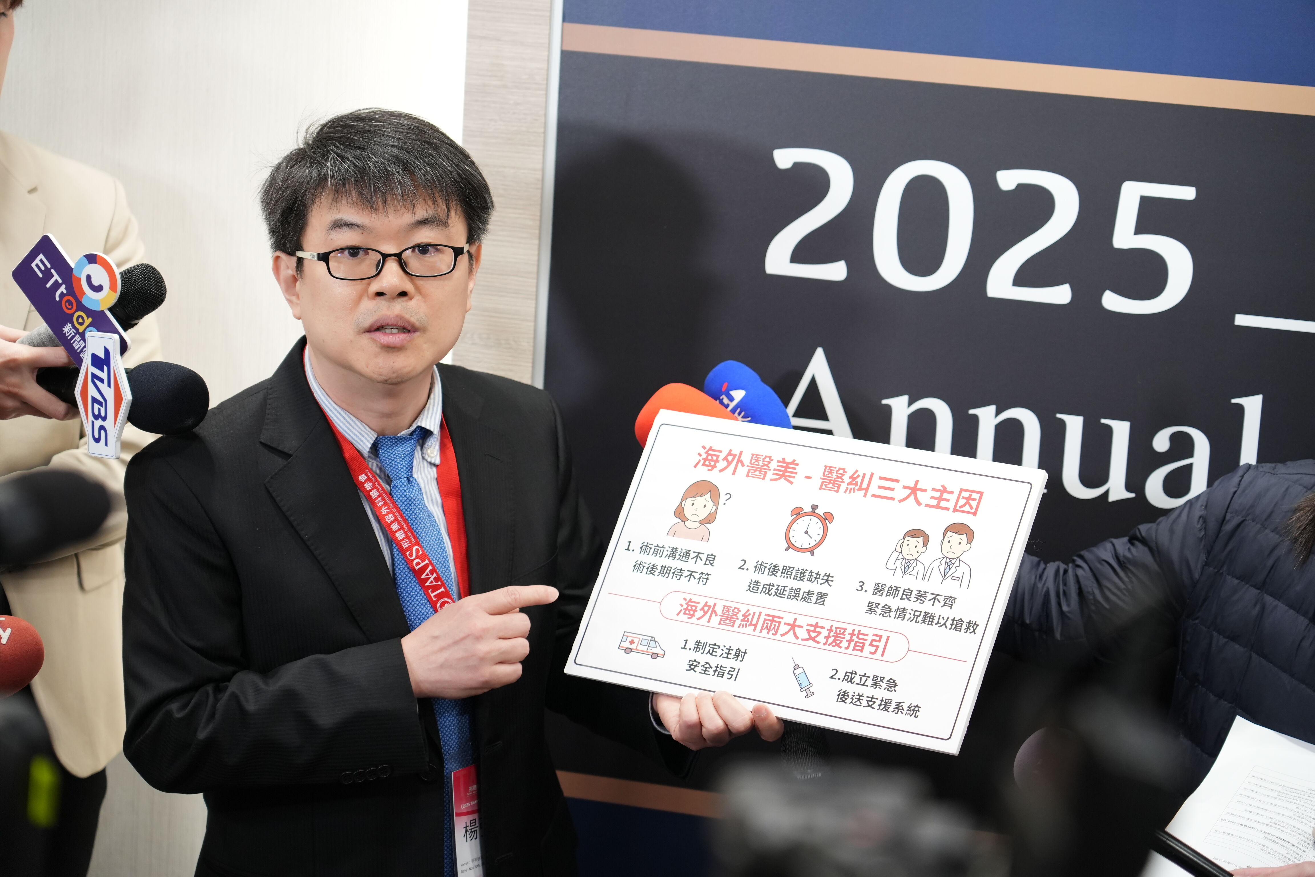 ▲▼形體美容外科醫學會研討會。（圖／主辦單位提供）