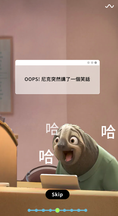 ▲動物方城市心測       。（圖／翻攝自Disney）