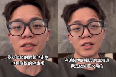 財經網紅被綁架「洗劫逾500萬」！他一看IG內容勸1事：是警訊