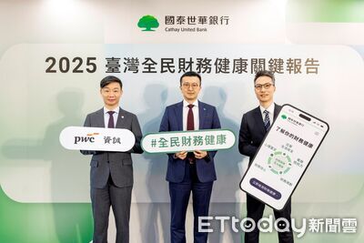 銀行調查：退休金每月至少要7.2萬元　8成民眾低估實際需求