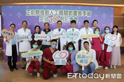 嘉義基督教醫院微創人工髖關節手術　8年完成逾200例