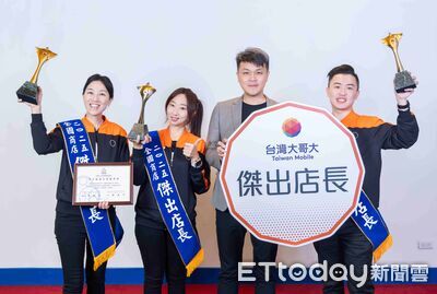 台灣大科技顧問助攻　4店長獲「傑出店長最高榮譽」