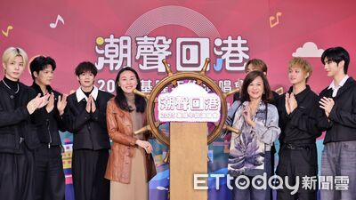 潮聲回港年終演唱會12／20登場　金曲卡司點亮基隆港冬夜