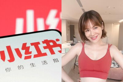 小紅書遭封鎖1年！　陳沂推「實用3資訊」：想不到要築長城翻牆了