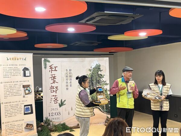 ▲▼花蓮分署與紅葉社區發展協會共同舉辦「柳杉香氛」成果發表會。（圖／花蓮分署提供，下同）