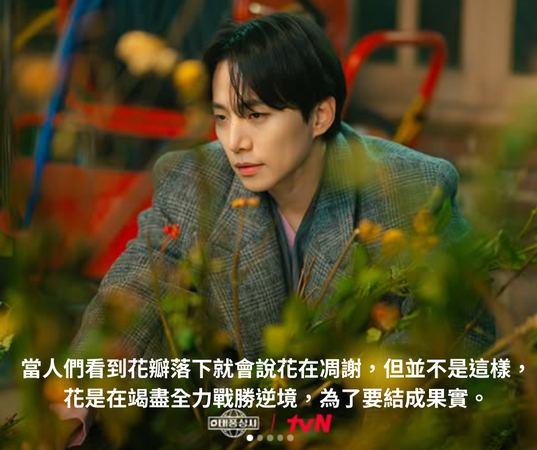 ▲▼颱風商社。（圖／ETtoday製圖）