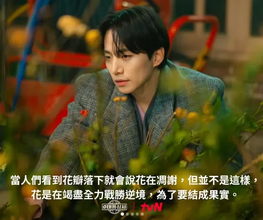 ▲▼颱風商社。（圖／ETtoday製圖）