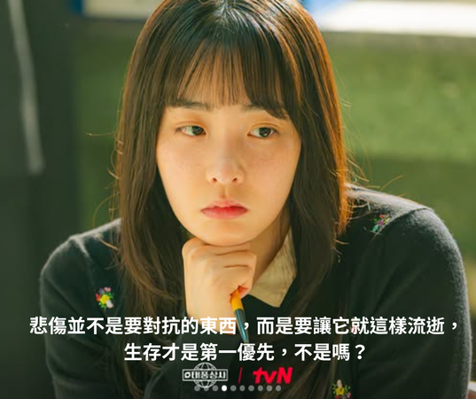 ▲▼颱風商社。（圖／ETtoday製圖）